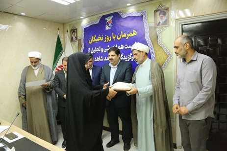 تجلیل از نخبگان شاهد و ایثارگر استان قم 